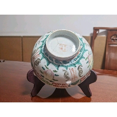 清福寿纹粉彩大碗(au37602030)