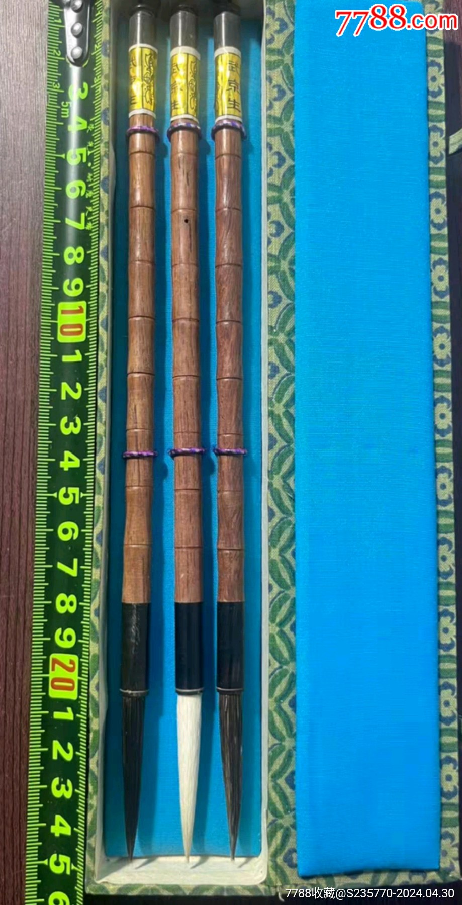 80年代左右武京生老毛笔一盒3支红木笔杆应该是狼毫羊毫熊毫三种毛