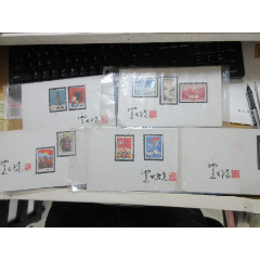 邮票设计家卢天骄的签名片5个（海峡两岸邮协会长张锦基藏品）(zc37606919)