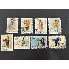 纪94梅兰芳旧全_新中国邮票