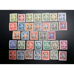 华南普2加盖粤省贴用邮票原胶上品，33枚全、品相很好了、无薄无裂，实图、保真(zc37608898)
