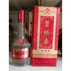 7788收藏__收藏热线>首页>拍卖>老酒收藏>浏阳河_价格69元【老酒司】