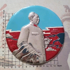 名章（北京大视察）17厘米㎝_毛主席像章
