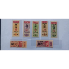 广东省68年语录布票7枚一套品如图_布票_￥544