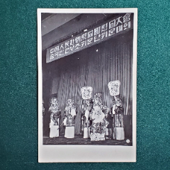 老照片《1953年梅兰芳赴朝鲜慰问演出》约15.5X10cm(zc37614459)