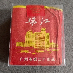 广州~珠江(au37616020)