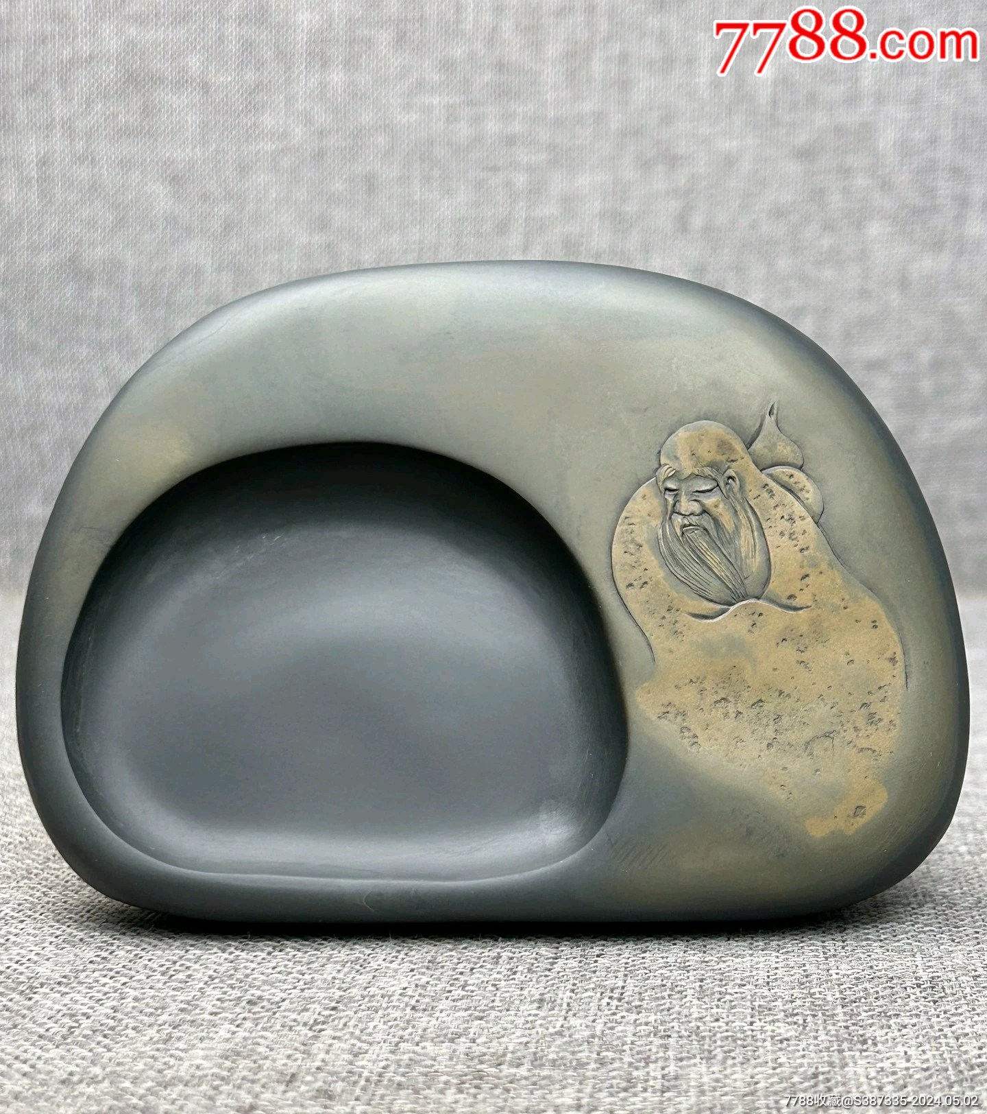 道法自然歙砚精品_歙砚/龙尾砚_兰馨堂古玩收藏艺术【7788收藏__收藏热线】