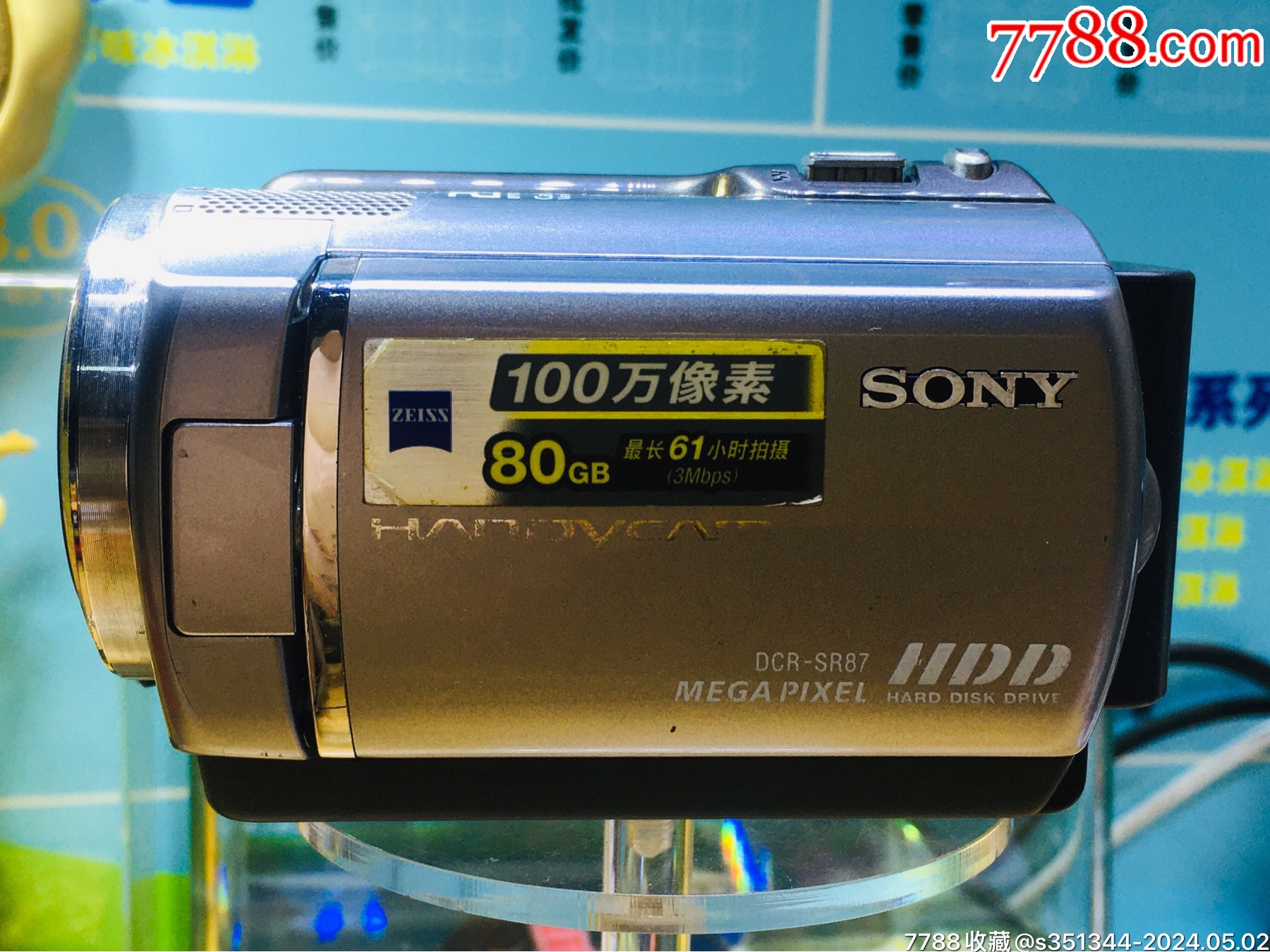 索尼DCR-SR87E、DV明星同款拍摄一体机(双存储、折叠、旋转屏）80G硬盘_摄像机/摄影机_街角的杂货铺【7788收藏__收藏热线】
