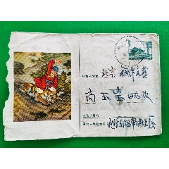 1957年新疆寄北京邮资封_信封/实寄封_￥1,147