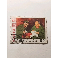 文2工作_新中国邮票_￥542