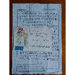 美术实寄封-齐白石美术信封-含信件-普八-上海己邮戳-1959年