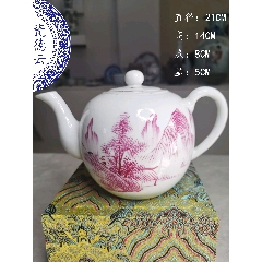 民国江西瓷业公司壶(zc37635271)
