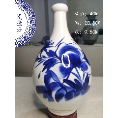 翠毛蓝蒜头瓶(zc37635313)