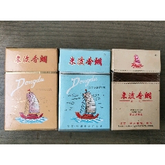 东渡香烟烟盒不同3个合拍【稀少】