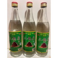 2013年北京风味二锅头营养型白酒42度3瓶(au37640532)