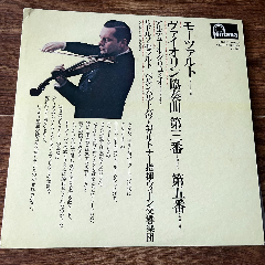 格鲁米欧-莫扎特第三番-第五番-小提琴协奏曲-12寸黑胶LP-A72