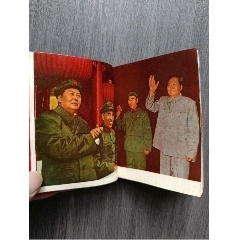 1968年毛主席诗词（完整不缺页，无涂抹！6张毛林合影！3张林题！1张毛江图片多(au37641863)
