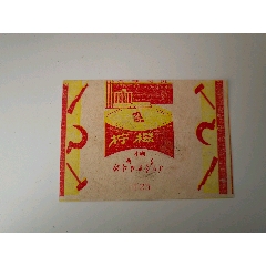 “办学习班”柠檬糖糖纸(au37644326)
