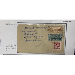 1957年哈尔滨寄澳大利亚国际平信，广州中转