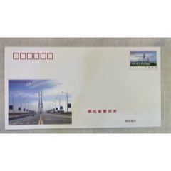 PF0285·鄂黄长江公路大桥