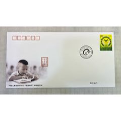 PF0016（2-2）中国儿童少年基金会会徽