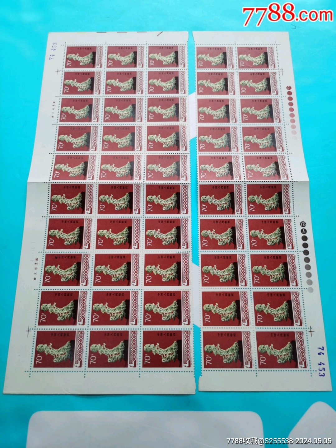 com)>首页>拍卖>新中国邮票>t29工艺美术(70分多联票)_价格13元【西