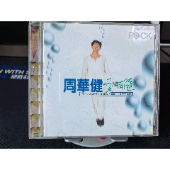 王力宏不可能错过你一个.