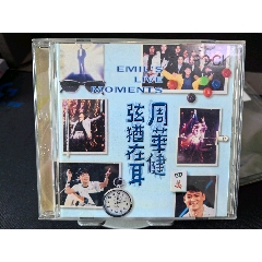 王力宏不可能错过你一个.