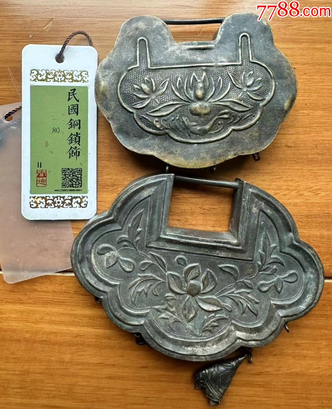 清末民初：銅鍍銀長(zhǎng)命富貴鎖2把，已評(píng)級(jí)保真_價(jià)格338元【優(yōu)品好店】_第2張_