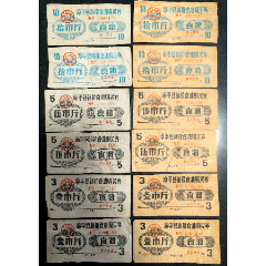 1970年漳平新桥粮站（食油）购买券4个季度28枚全套_粮票_￥1,146