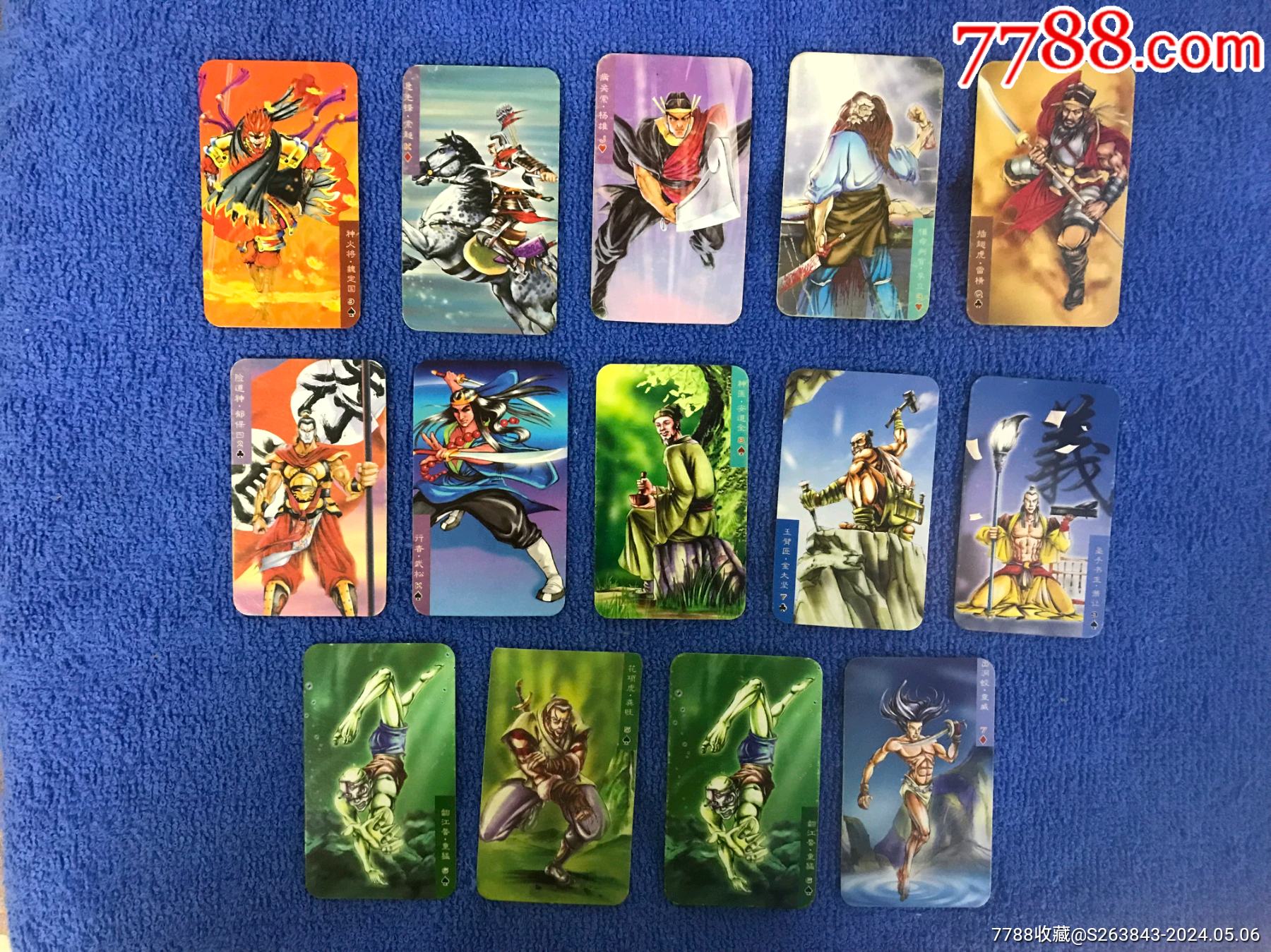 小浣熊水浒中卡熊中c标14张合拍