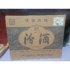 汾酒大兰花850毫升(au37661372)