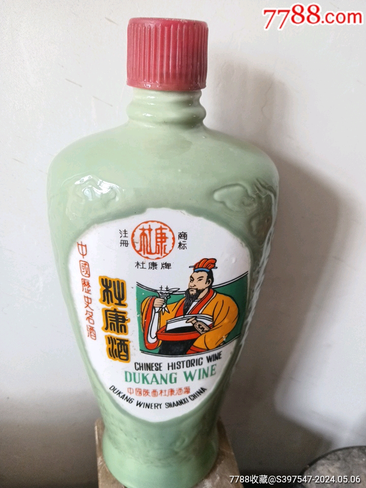 5品99劲酒酒瓶￥18.5品99酒瓶￥18.5品99酒瓶￥108.