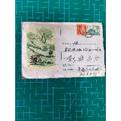 普九美术邮资封2-1957_信封/实寄封_￥1,155
