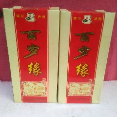 金沱牌酒-价格:10元-au37701759-老酒收藏 -加价-7788收藏__收藏热线