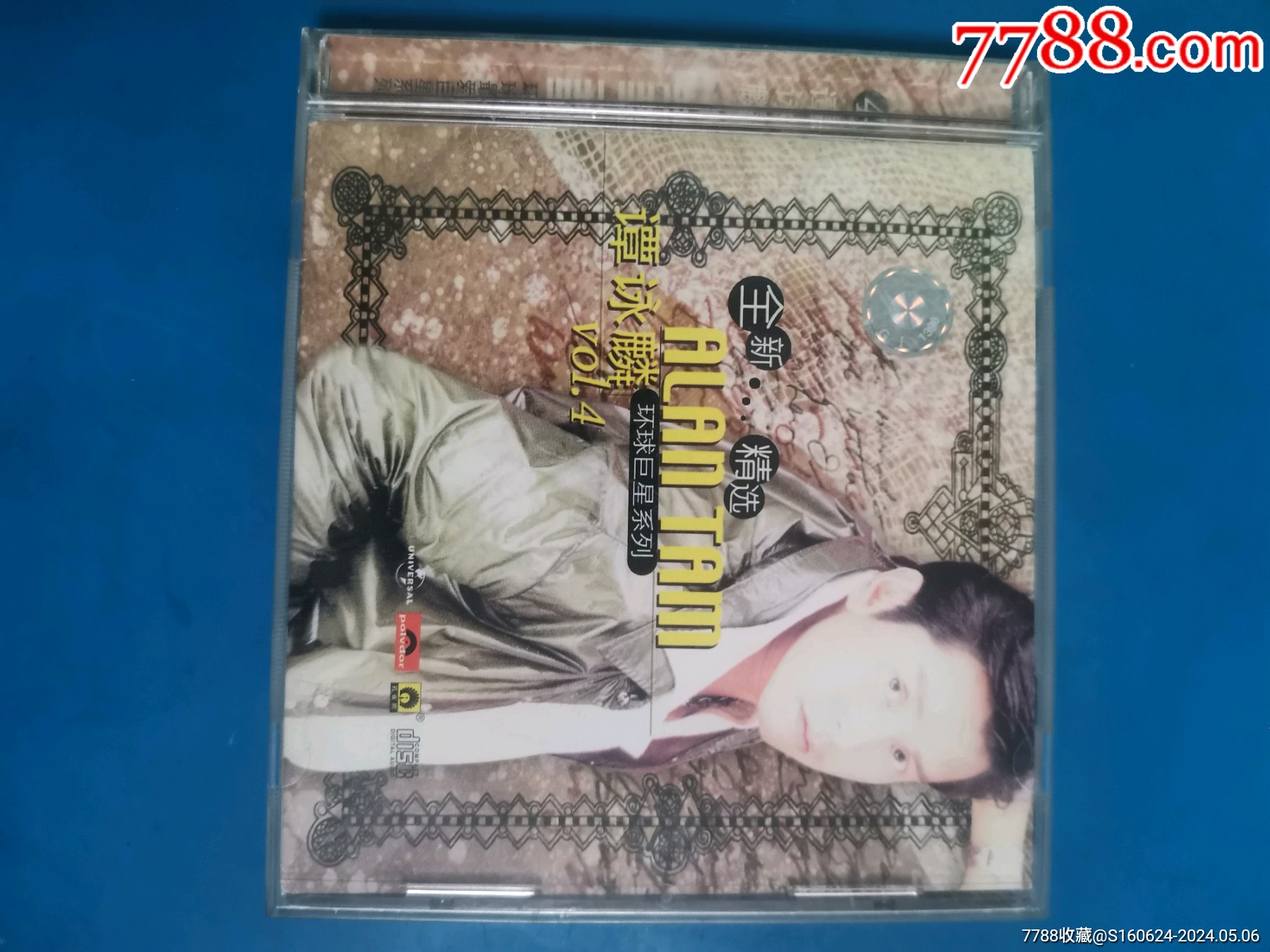 谭咏麟全新alantam精选