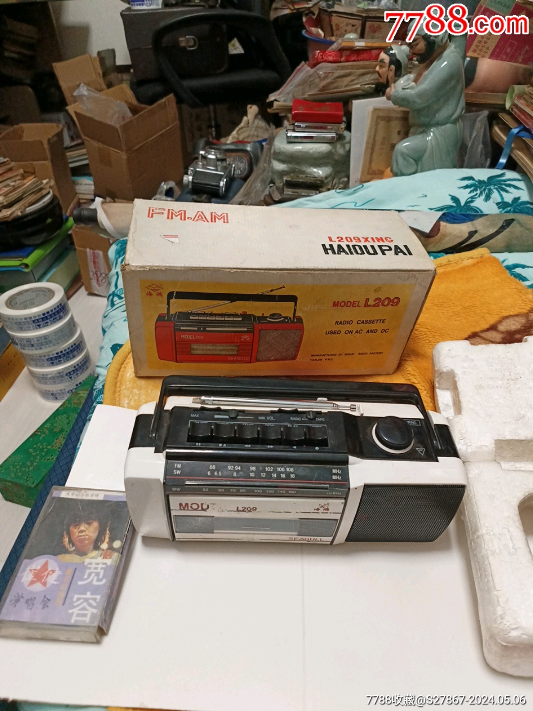 天津海鸥牌通电未试赠崔健宽容