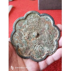 宋代人物故事青铜葵花镜(au37669597)