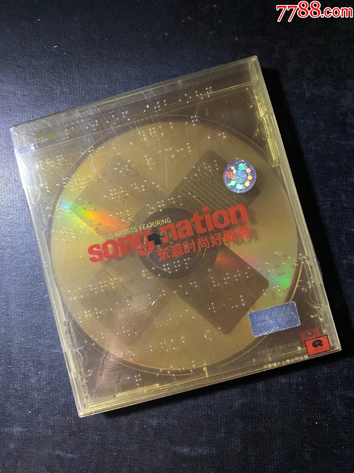 139品99陈晓东风一样的男子￥869品99关贵敏青春啊青春￥679品