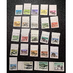 普长城如图24枚大全厂铭单套邮票原胶(zc37670709)