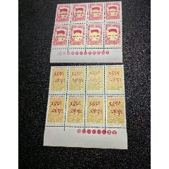 J28财贸如图纯红色标8连邮票原胶全品(zc37670780)
