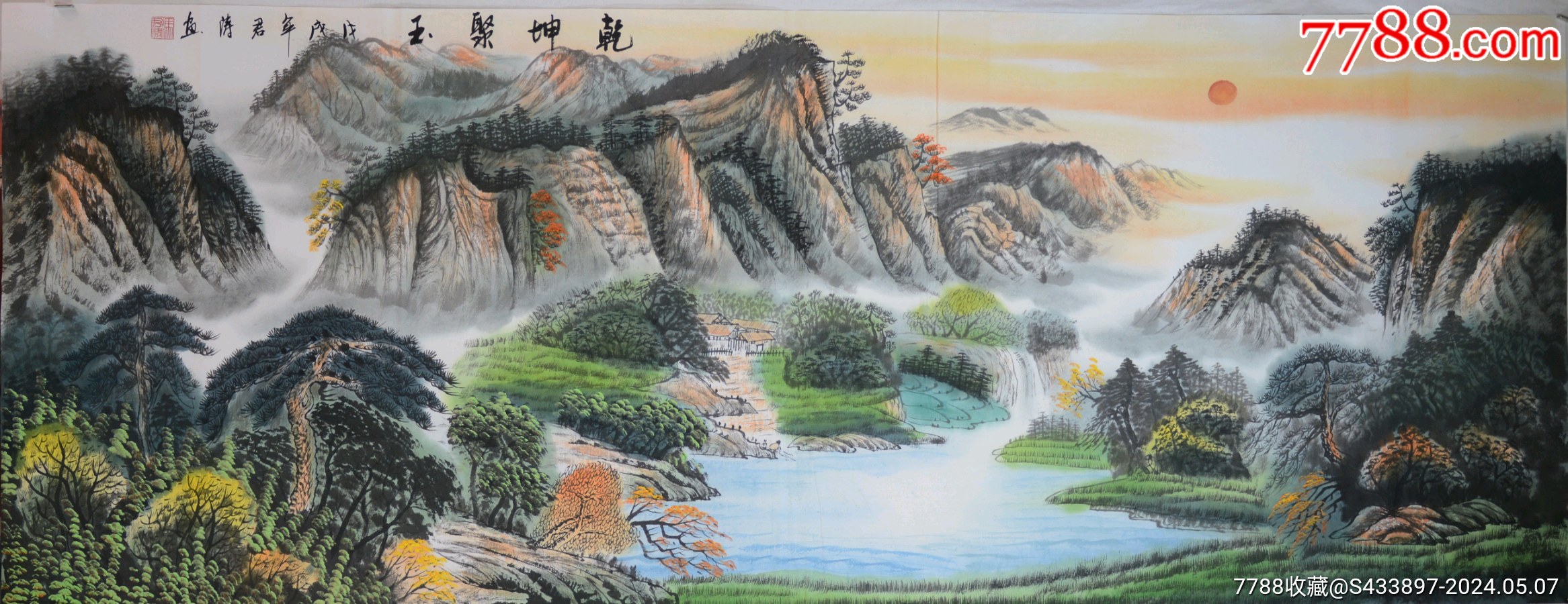 《乾坤聚玉》著名画家冯君涛先生小六尺山水作品,尺寸约177*69厘米,带彩页。-价格:150元-au37672141-山水国画原作 -加价 ...
