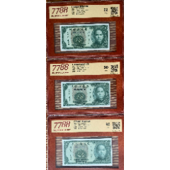 41939-民国纸币·广东省银行银毫券贰毫·美钞版，二字轨