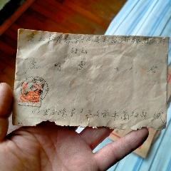 50年代实寄封贴普7-800圆天安门邮票四个邮戳，趣味收藏