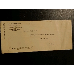 民国寄瑞士国际邮件-贴孙中山25分邮资-上海专题-上海齐美洋行-1932年
