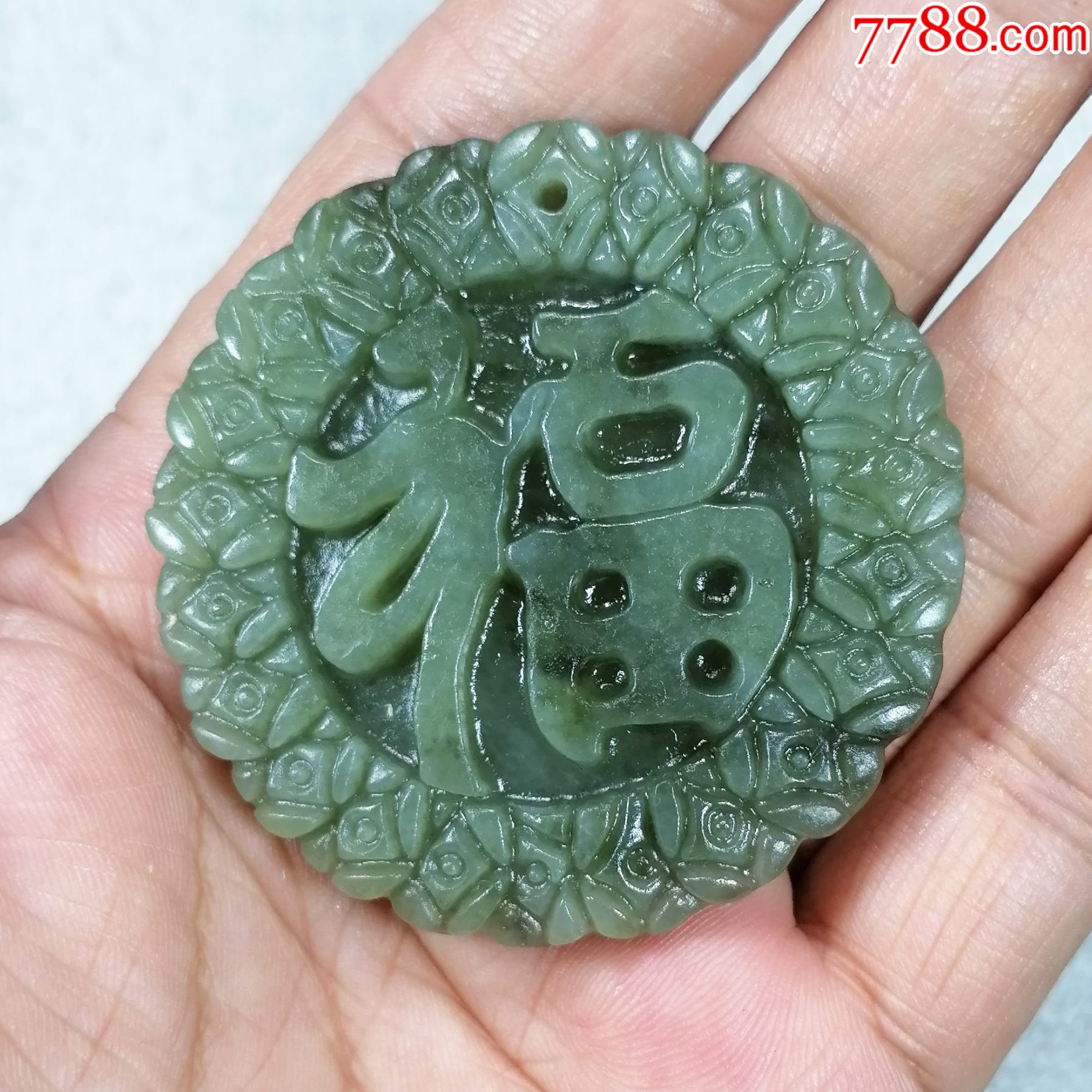 亏本拍,天然和田玉---福字牌_和田玉_雅玩玩玩【7788收藏__收藏热线】