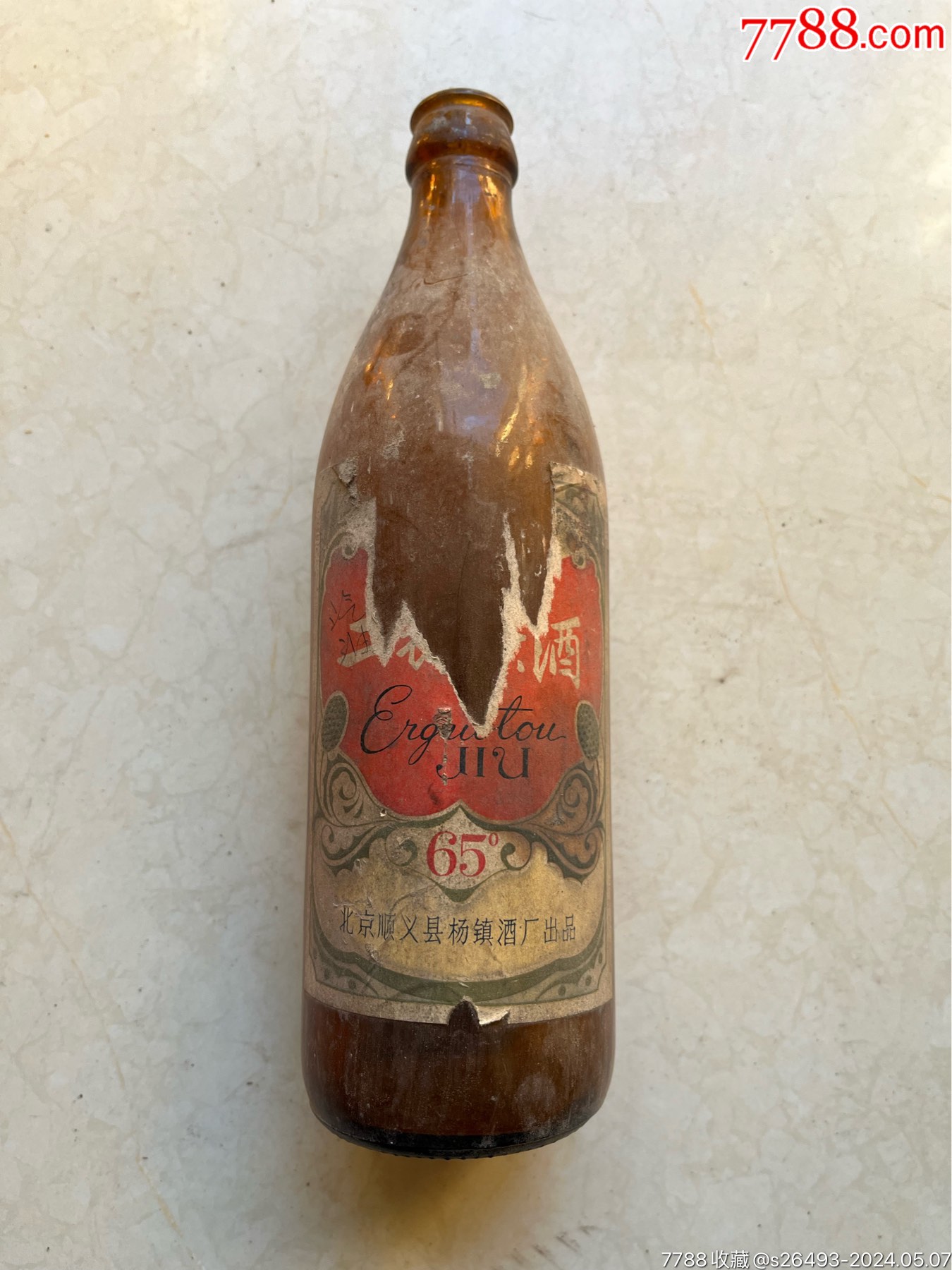 5品9987年汾酒瓶.两个￥3539.5品9984年汾酒,竹叶青.一对￥219.