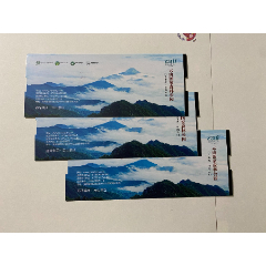 com)>首页>拍卖>旅游景点门票>矮寨大桥,3张_价格16元【湘江渡口】240