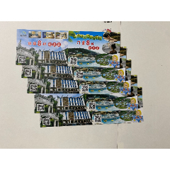 com)>首页>拍卖>旅游景点门票>矮寨大桥,3张_价格16元【湘江渡口】240