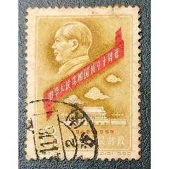 毛主席像邮票
